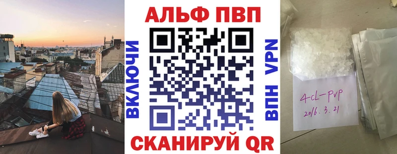 Какие есть наркотики Гай ГАШ блэк спрут ONION A PVP МЕФ Cocaine Конопля