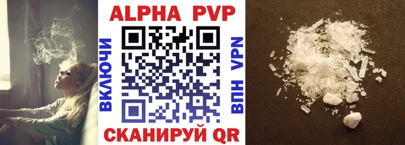 А ПВП VHQ где купить наркоту Гай