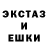 Бутират GHB Kpop Monster