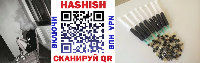 ГАШИШ гарик  закладка  Гай 