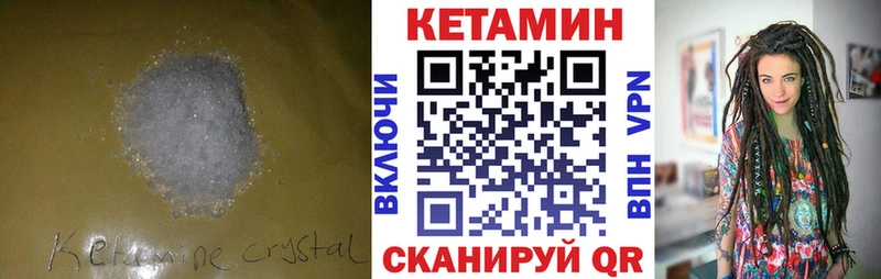 купить наркотики сайты  Гай  нарко площадка состав  КЕТАМИН VHQ 