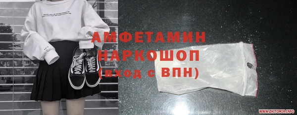 эйфоретик Покачи