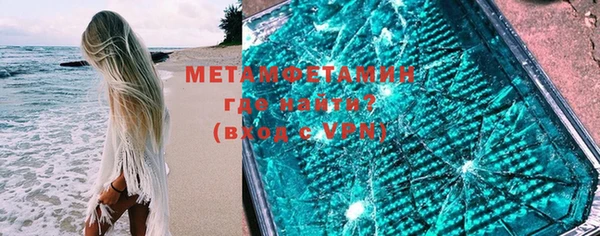 MDMA Premium VHQ Верея