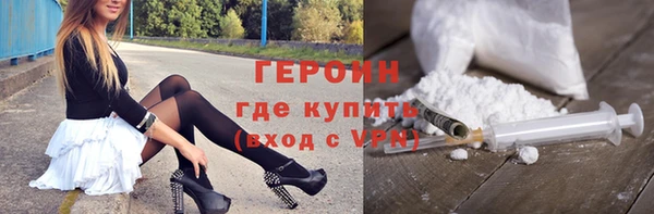 2c-b Верхний Тагил