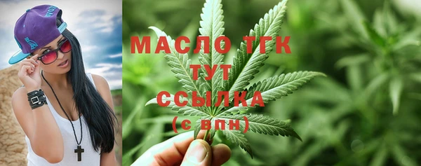 2c-b Верхний Тагил