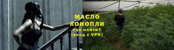 2c-b Верхний Тагил