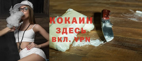 MDMA Premium VHQ Верея