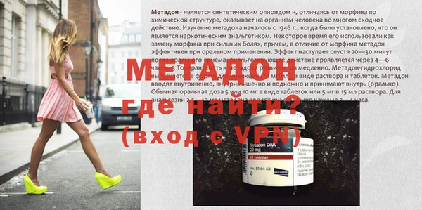 2c-b Верхний Тагил