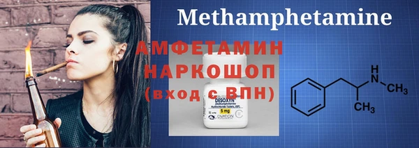 мефедрон мука Осинники