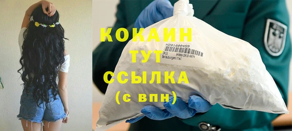 MDMA Premium VHQ Верея