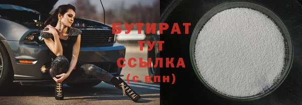 MDMA Верхнеуральск