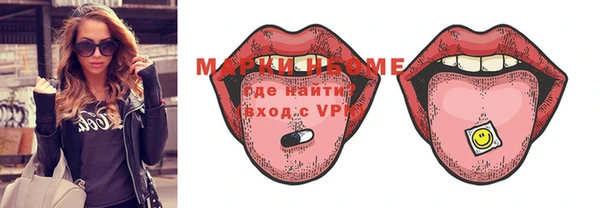 MDMA Premium VHQ Верея