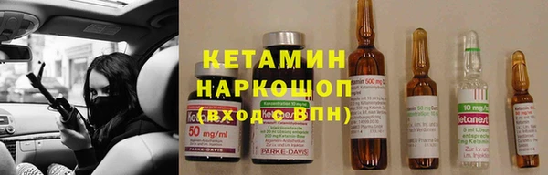 2c-b Верхний Тагил