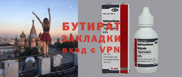 2c-b Верхний Тагил