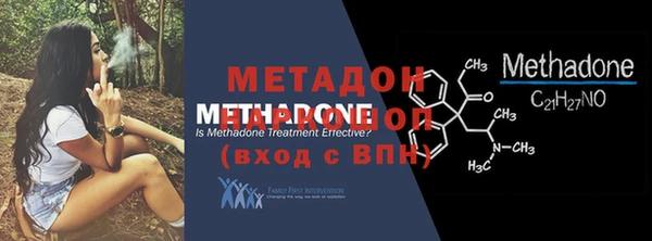 2c-b Верхний Тагил