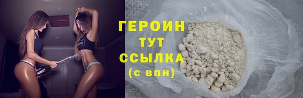 марки nbome Осташков