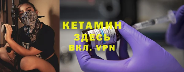 2c-b Верхний Тагил