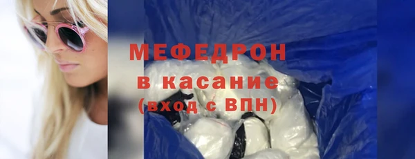 2c-b Верхний Тагил