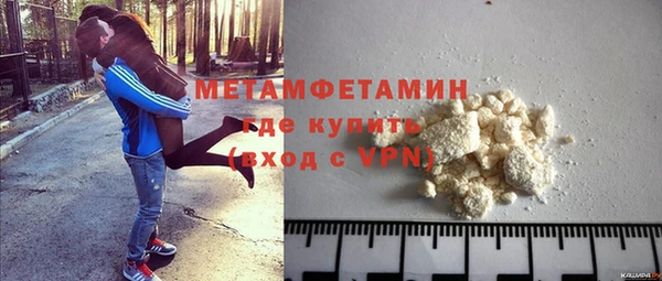 MDMA Верхнеуральск