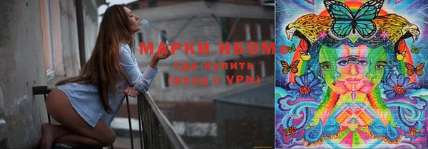 2c-b Верхний Тагил