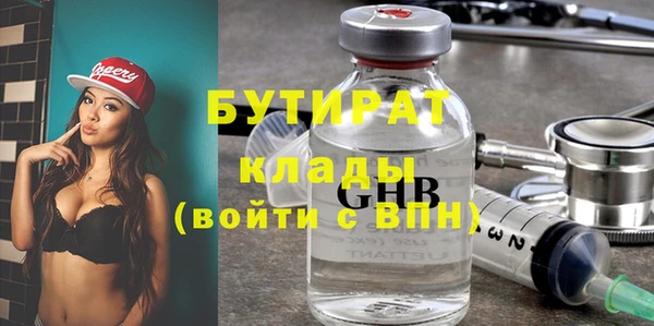MDMA Premium VHQ Верея