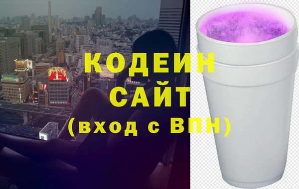2c-b Верхний Тагил
