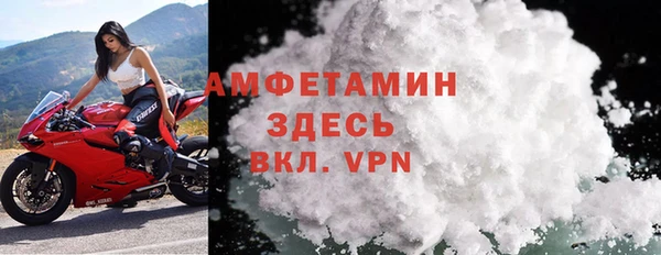 MDMA Premium VHQ Верея