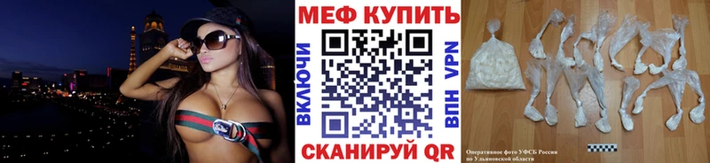 магазин продажи наркотиков  Гай  Меф mephedrone 