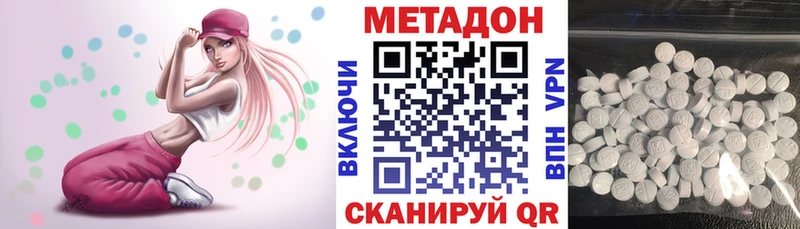 ссылка на мегу как зайти Гай Метадон methadone