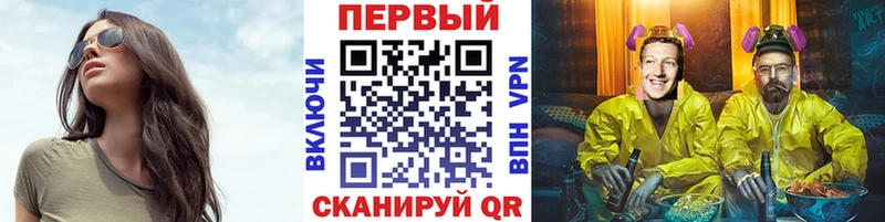 Метамфетамин мет  Гай 