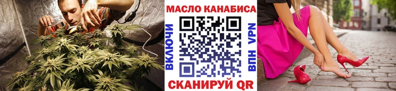 Дистиллят ТГК концентрат  наркошоп  Гай 